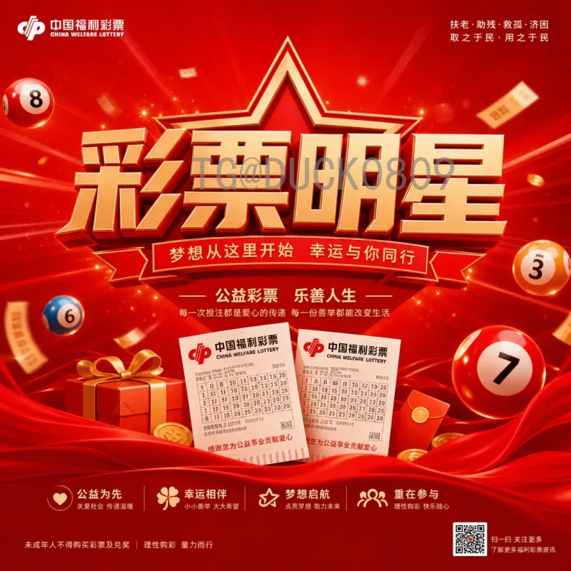 巴拉圭全国放假：探访南美国家的节庆文化与全民停摆日